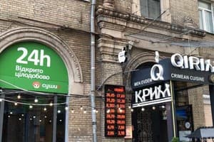 CityApartments Maidan 16