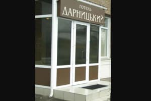Дарницкий 1