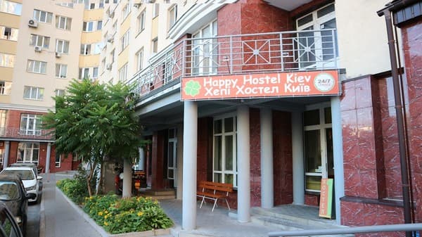Happy Hostel Kiev 26