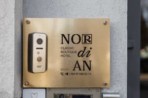 Nordian Classic in Kyiv 34