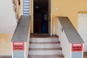 Railway Hostel 1