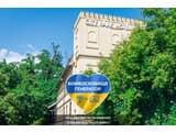 Апарт-отель Сити Парк Киев