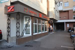 Z-Hostel 1